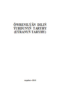 Öwrenilýän diliň ýurdunyň taryhy (Eýranyň taryhy)